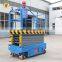 7LGTJZ Shandong SevenLift 300kg self propelled battery powered scissor lift platform