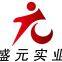 Jiangmen Shengyuan Industry Co., Ltd.