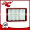 Air Filter With High Quality OEM M1109160
