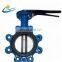 China Big Factory Good Price 24 inch wafer butterfly valve