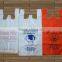 top quality custom made shopping plastic bag with logo