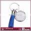 Personalised Suede Leather Tassel Keychain