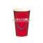 2016 hot selling disposable paper cups