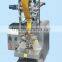 Guangzhou Sipuxin high speed sesame powder filling and packing machine