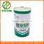hot sale round metal milk powder tin can food packaging tins