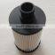 newfil oil filter 8W93-6A692-AC LR011279