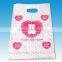 Accept Custom Order OEM Cheap Printed No Anti-Dumping Duty Plastic Retail Gift Bag