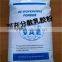 High Quality VAE Redispersible Emusion Powder Used for Motar