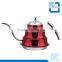 colourful stainless steel long spout coffee pot & tea pot