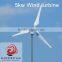 5kw small wind generator for wind solar hybrid system for sale