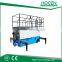 electric work platform