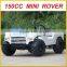 China Zhejiang mini jeep willys 150cc kids atv for sale