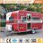 2017 Small Mobile Room Trailer/Cart