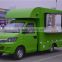2016 hot sales KARRY mobile food cart price