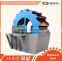 Reliable xs series sand washing machine with CE certificate