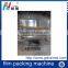 NG-26C Mattress plastic cover sealing & packaging machine