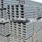 Q235 hot rolled carbon mild structural steel u channel c channel UPN price