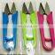 Useful Trimming Scissors Nippers U-Shapes Clippers Sewing Embroidery Thrum Yarn Cross Stitch Scissors Dressmaking