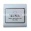 Best quality energy saving key card power switch RFID t5577 or 13.56mhz hf 1k card hotel energy saving switch