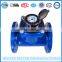 Removeable Woltman Cold Water Meter 50mm-300mm