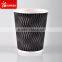 New disposable white simple ripple paper cups for hot drinks