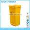 50 liters plastic medical waste bin,dustbin plastic sale price,garbage container