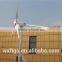 1500w wind power generator system for home
