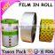 Yasonpack coffee roll film jelly lid film packaging wrapping film in roll                        
                                                Quality Choice