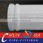 DN80 concrete pump pipe