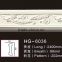 HG6036 high- quality good price pu/ polyurethane moulding /carving chair rails