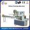 Hot Sale Pillow Food Packing Machine For Cake