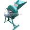 Wholesale price small capacity corn / straw crusher machine