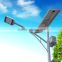 Factory prices of solar street lights street led lights 100w