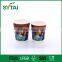 Wholesale custom size eco-friendly good printing paper coffee cups