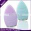 Factory Price Professional Promotional Food Grade Electric Face Silicone Washing Brush
