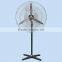 18 Inch High Power Industrial Fan