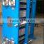 Gasket Stainless Steel heat exchanger plate