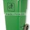 Food Padal Plastic Recycle Public Dustbin with CE ISO9001 in shanghai