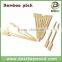 2016 new 15cm 20cm Bamboo paddle skewer