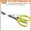 B2604 3 Layers of Blades Stainless Steel Herb Scissors