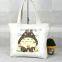 Premium Natural Cotton Canvas Tote bag with Zipper for Grocery Reusable bag