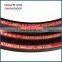 HAIMA hydraulic steam hose steam flexible hose OEMflexible high pressure steam hose