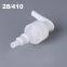 28/410 Factory Direct Wholesale White Color Plastic Hand Press Type Lotion Pump