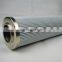 Lubricating Oil Filter Element PH312-10-CG,PH312-11-CG