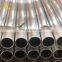 6063 extruded alloy hollow aluminium profile,polishing aluminum hollow bar price per ton in China
