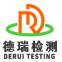 Guangdong Derui Testing Equipment Co., Ltd