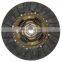 GKP9003E13/  auto part for BP01 16 460 with high quality/spring clutch/pressure plate /clutch plate price