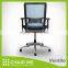 Black Backrest, Aquamarine Mesh, Black Seat Office Mesh Chair with Aluminum Adjustable Armrest and Aluminum Base