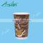 paper coffee cup disposable paper cup vending paper cup