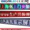 New Product 12v Led Car Message Moving Scrolling Sign Display With Great Price in Shenzhen Oscarled